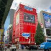 a large red building with a giant advertisement on it's side