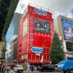 a large red building with a giant advertisement on it's side